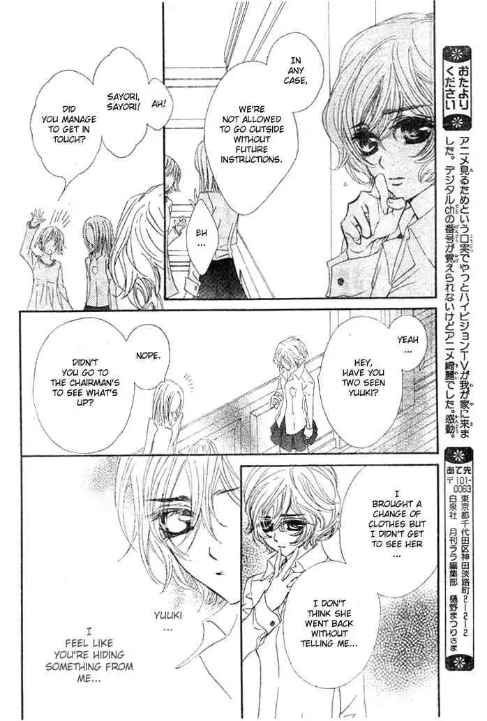 Vampire Knight Chapter 39 6